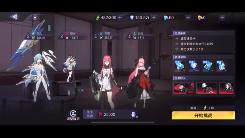 如何获取氧气瓶攻略