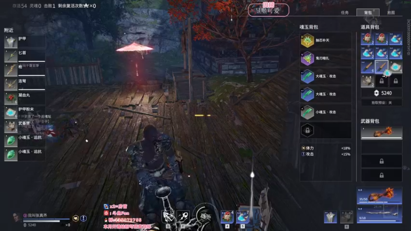 【2022-07-27 22点场】NRK丶反神：追不上的迅烈如火握不住的风