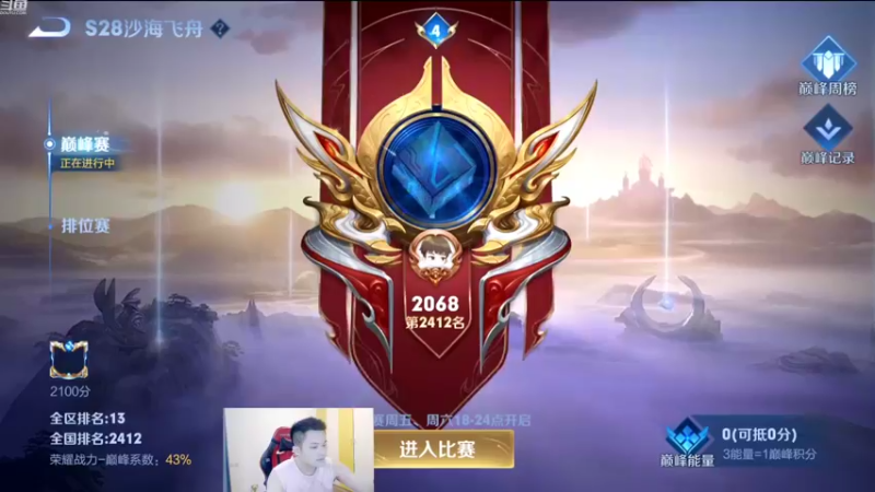 【2022-07-28 18点场】韩跑跑ovo：今晚必上2100！！！