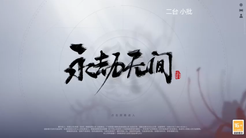 【2022-07-26 07点场】WadeOvO丶：瓦德双倍亲密度♥