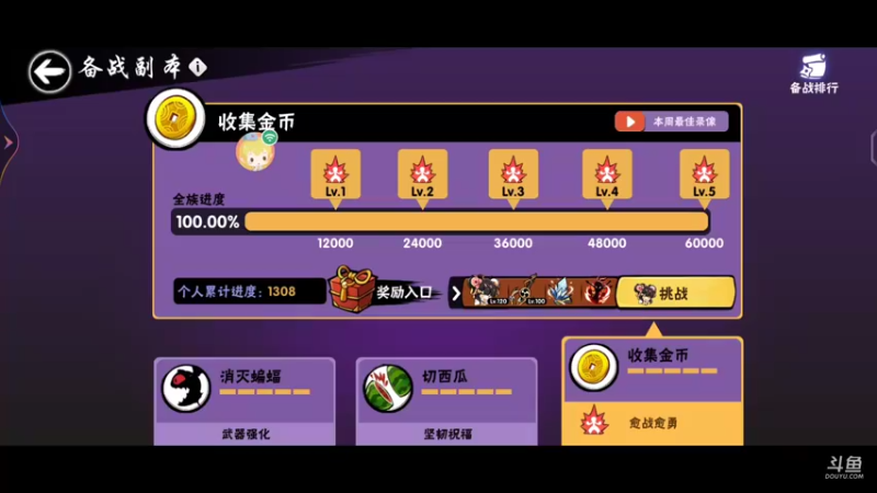【2022-07-24 18点场】冰冰家的小猫咪：加班˃̣̣̥᷄⌓˂̣̣̥᷅˃̣̣̥᷄⌓˂