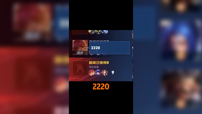 巅峰第一，我来啦