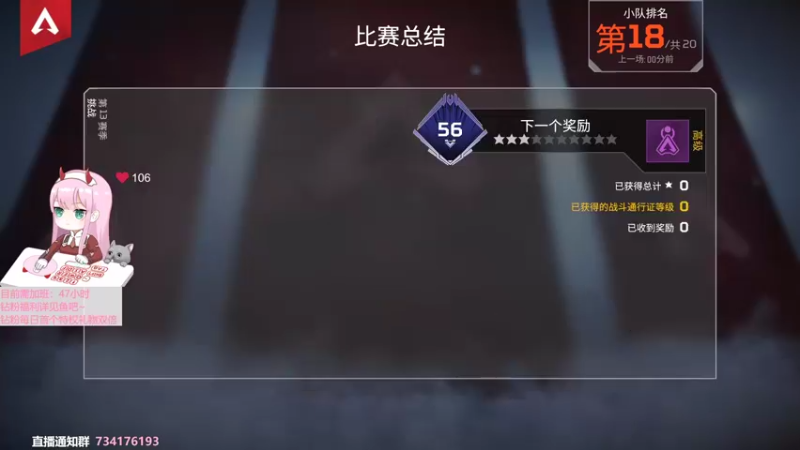 【2022-07-28 15点场】晚晚呦：【晚晚】周四愉快 •͈ᴗ•͈◞ෆ