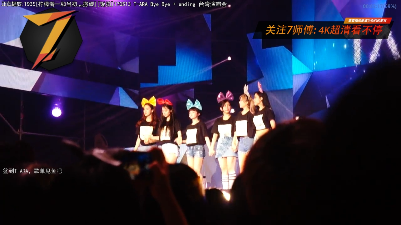 【二次元】7师傅的精彩时刻 20220728 21点场