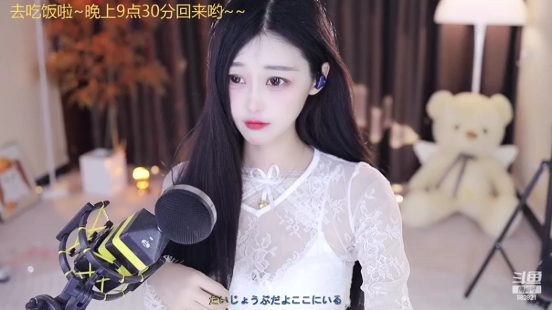 【2022-07-28 21点场】苏小懒38D：呆萌懒妹无敌射手打野嘎嘎下饭