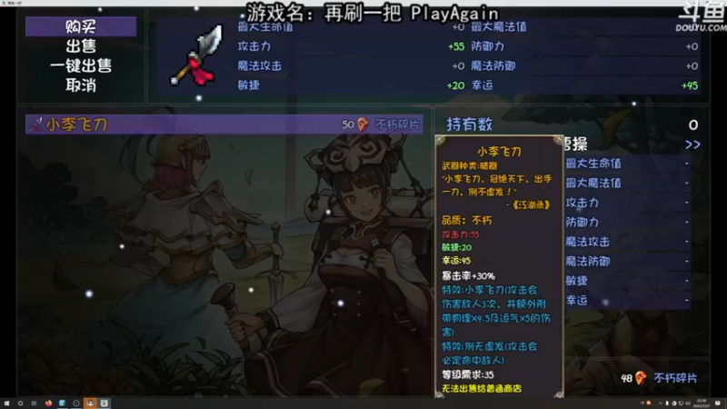 【2022-07-27 22点场】荣耀洋洋：【洋洋】小众，独立，单机游戏！