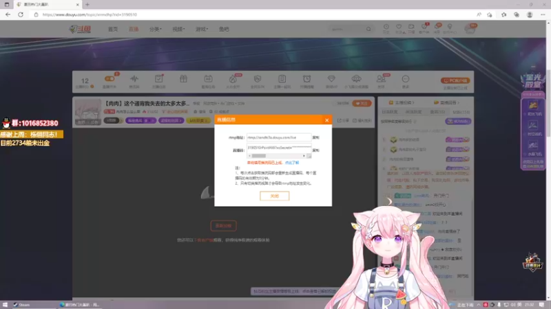 【2022-07-27 21点场】肉肉怎么这么菜：【肉肉】嘿嘿嘿~你们好呀~