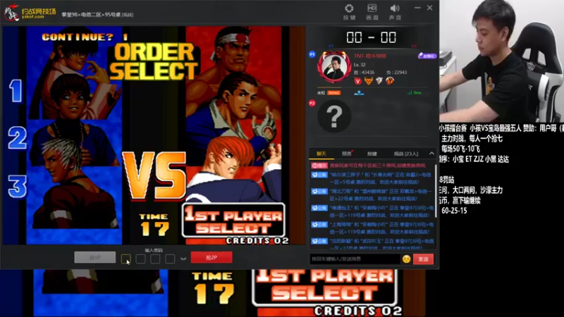 【2022-07-28 00点场】游天堂：小孩曾卓君：用户哥组织对战宝岛5大高手