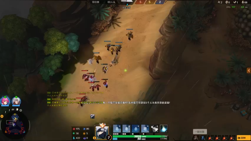 【2022-07-27 22点场】基巴割天线：忍村大乱将至！！！