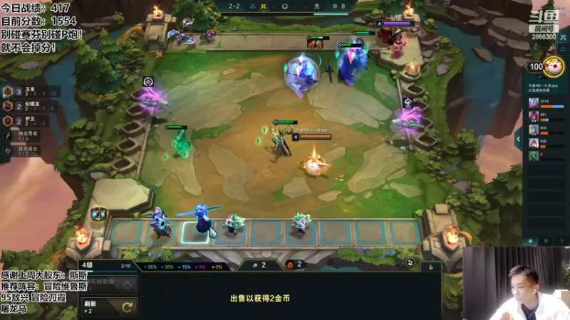 【2022-07-27 21点场】NB丶条皮兄弟：1552开心上分！准备比赛！