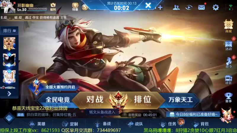 【2022-07-28 12点场】青鸾少年云天河：今天芈月坐牢专场～