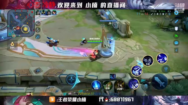 【2022-07-26 22点场】小楠ouo：【小楠】冲击巅峰第一