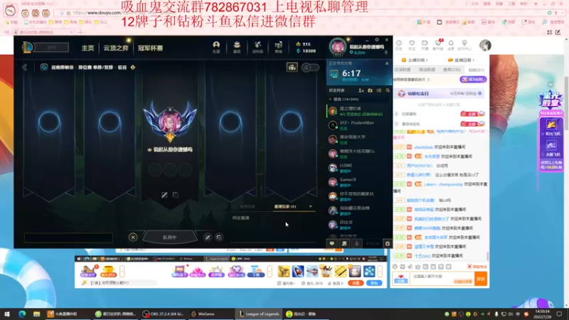 【2022-07-28 14点场】左手吸血鬼QAQ：版本T0吸血鬼玩就上分