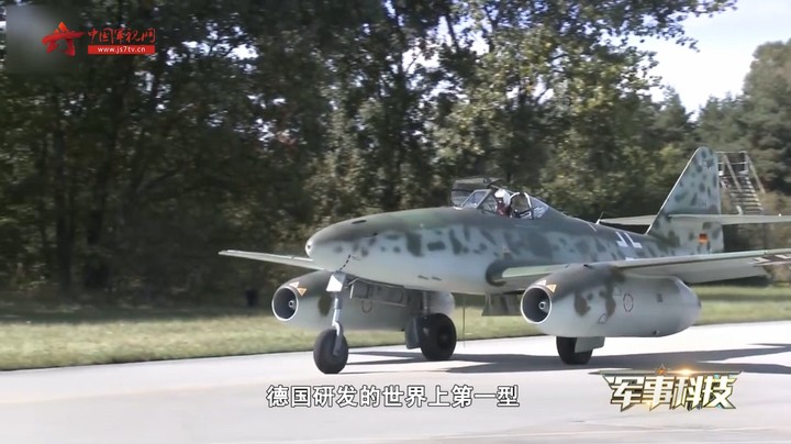 世界上第一型用于实战的喷气式战斗机 Me262击落盟军战机六百多架