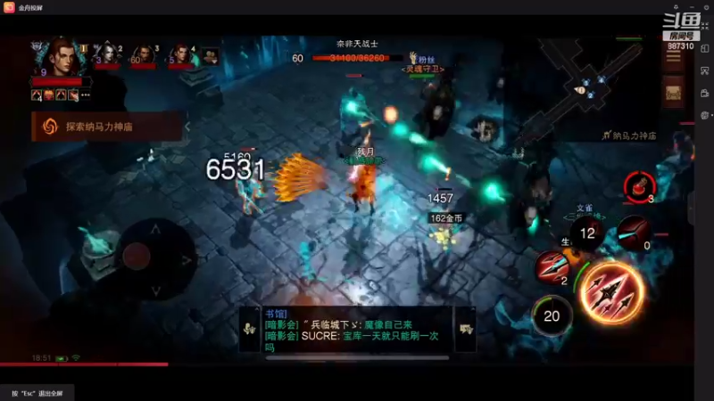 【2022-07-27 18点场】灬残丿月灬：月：我们都一样~