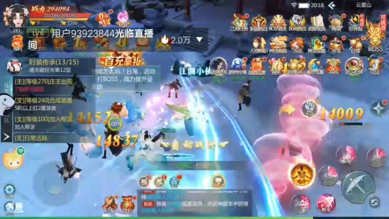 【2022-07-28 20点场】铭64423：九灵神域冲