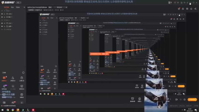 【2022-07-27 21点场】胸肌很大的良小伞：宗师冲王者 学会当逆风局的神