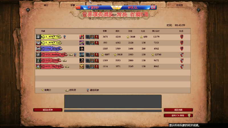 【怀旧游戏】帝国时代肥龙大师的精彩时刻 20220728 00点场