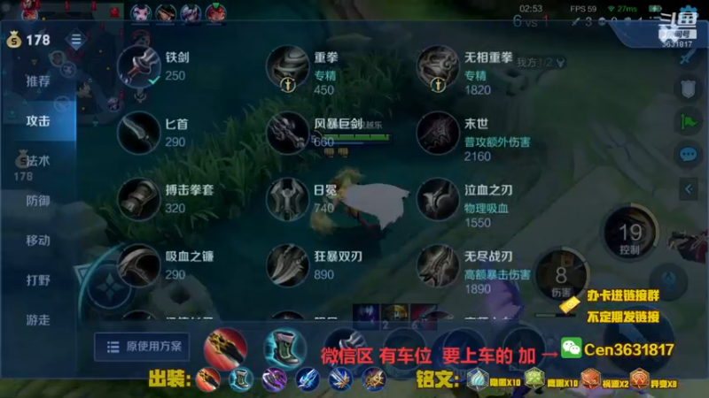 【2022-07-26 10点场】Cen如今：国服达摩，骚操作，实力带粉!!!