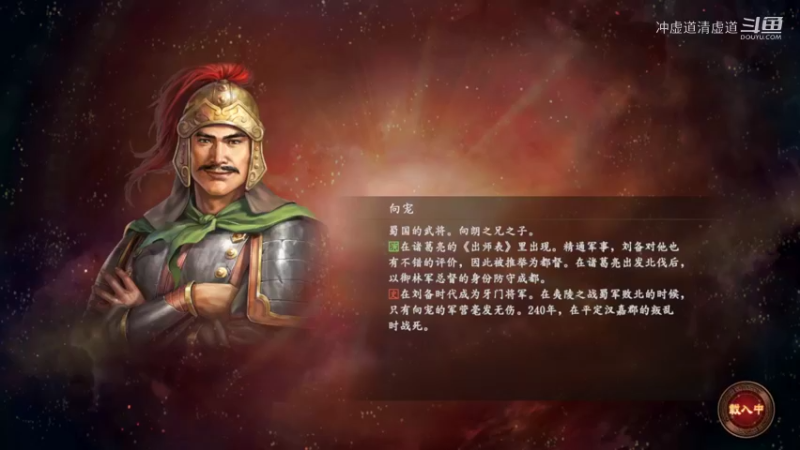 马腾，招揽人才任务很重