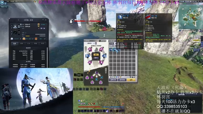 【2022-07-28 11点场】寒山何时归来：粉丝牌免费天波府