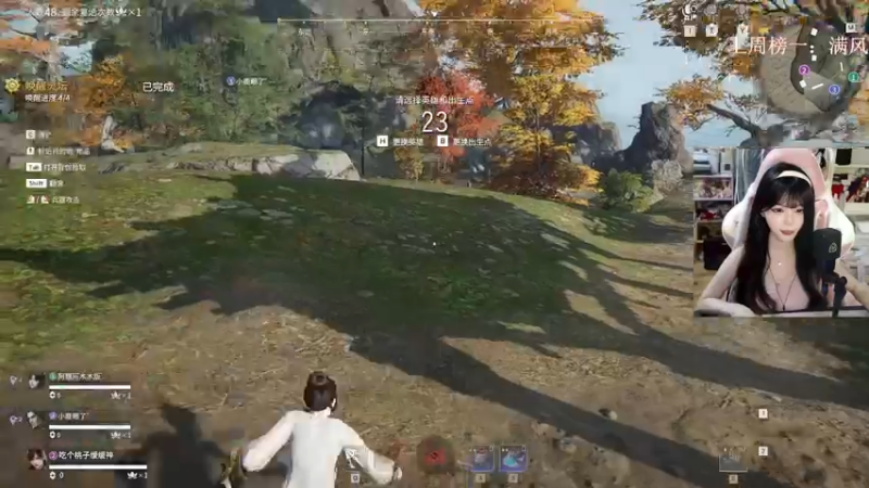 【2022-07-28 18点场】甜瓜不是呆瓜：头来了来了 国一顾清寒