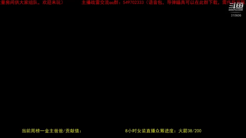【2022-07-28 20点场】正版人头大哥：[战争雷霆]陆战街机娱乐教学