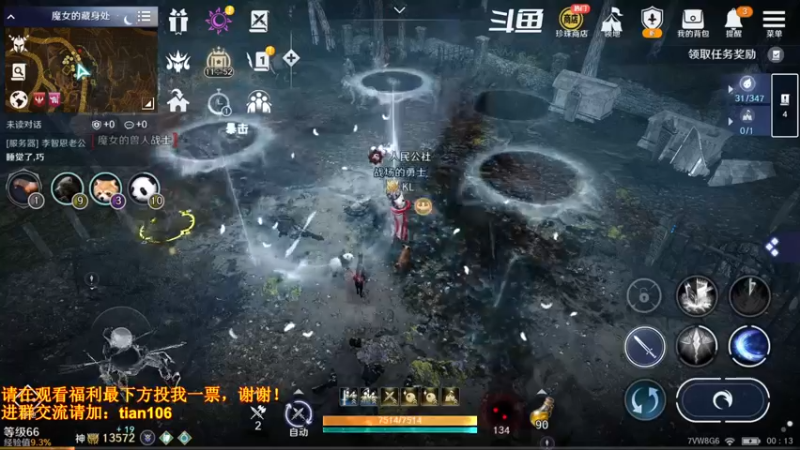 【2022-07-28 00点场】賤丶大骚賤：日常肝战力