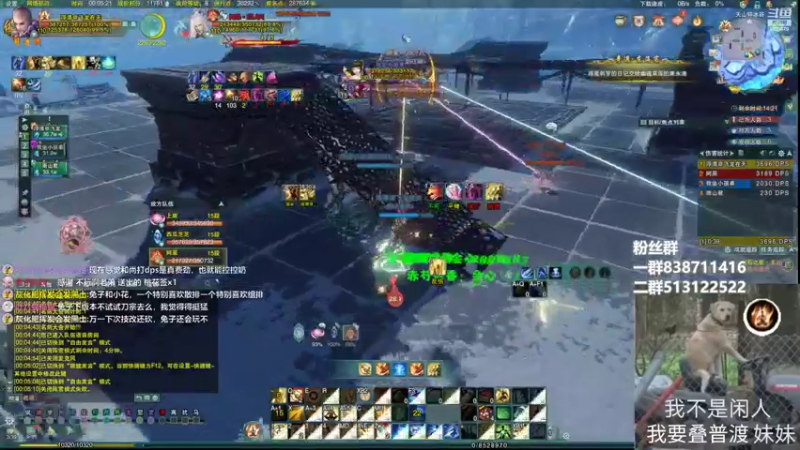 【2022-07-28 00点场】兔子队长丶：少林视角，散排竞技。