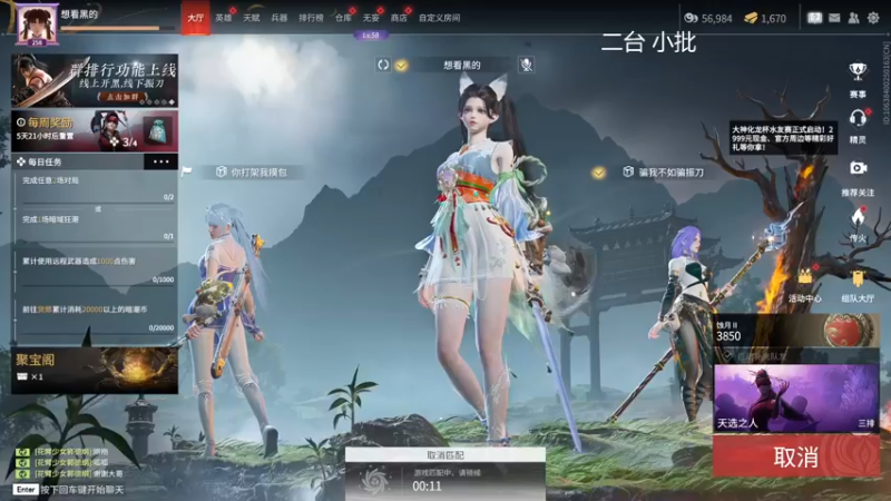 【2022-07-26 06点场】WadeOvO丶：瓦德双倍亲密度♥