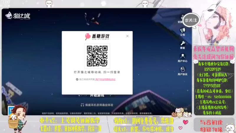 【2022-07-27 09点场】我就是青衣君吖：猫之城排行榜冲吖，专业鬼才