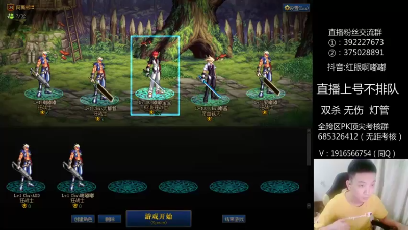 【2022-07-27 21点场】红眼啊嘟嘟：嘟桑：今晚中韩！
