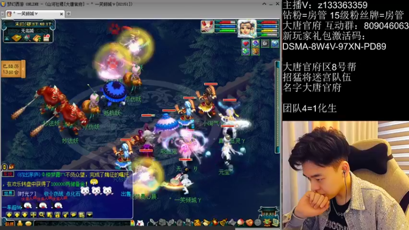 【2022-07-27 17点场】梦幻你波哥：今天的砖头格外烫手