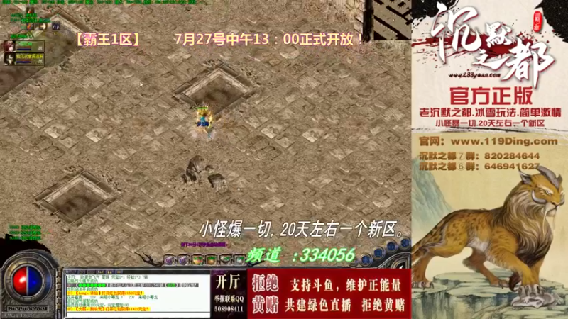 【2022-07-28 01点场】沉默的牧神：沉默之都，小怪爆一切！