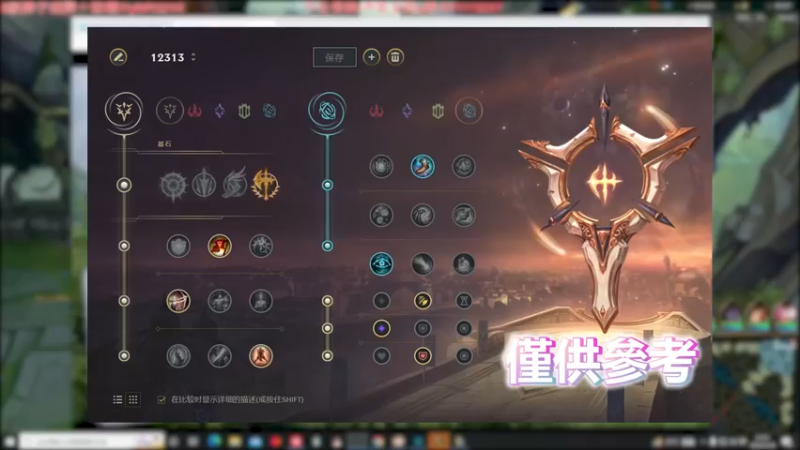 神仙队友又如何 想输都难