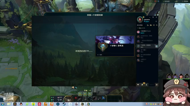 【2022-07-28 00点场】果果哩个果果：【果酱】最具观赏性的女玩家