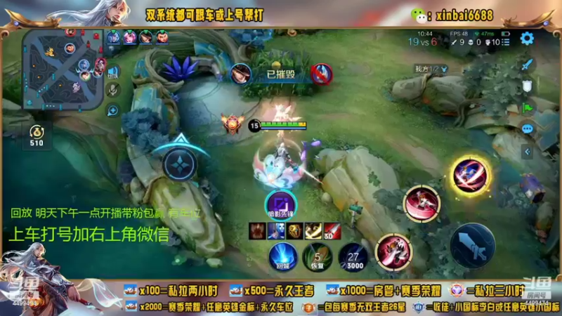 【2022-07-28 04点场】电竞信白丶：国服李白带粉 有车位