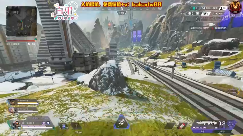 【2022-07-26 22点场】Roieee百弟DF：手腕隱隱作痛