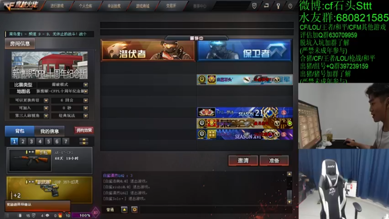 【2022-07-27 21点场】白鲨石头丶：今晚健身局~~~