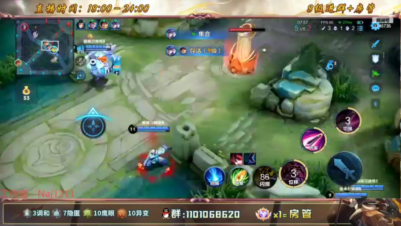 【2022-07-25 20点场】沐沐Ccccc：巅峰赛上前十冲冲冲！！