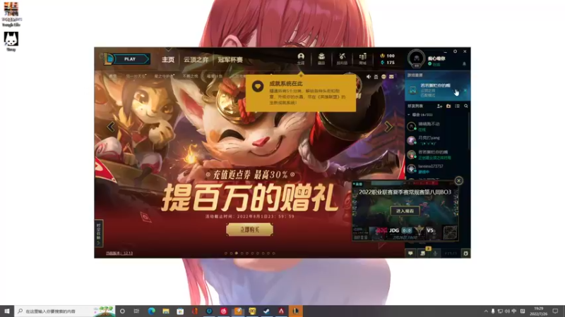 【2022-07-26 19点场】小夫的嘴巨硬：被压榨的员工