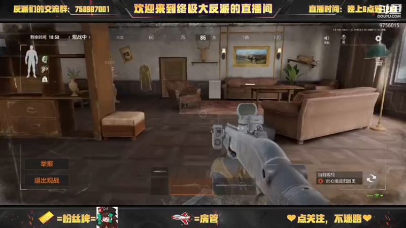 【2022-07-27 15点场】终极大反派喵：好久没有和仓库打架了 想你了 库