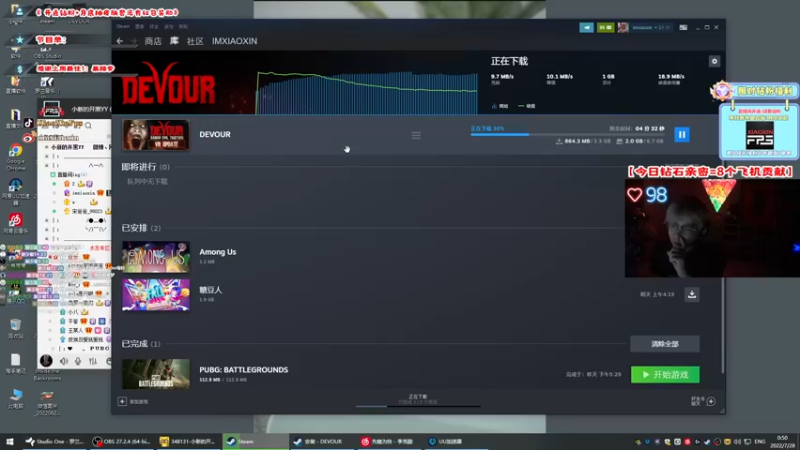 【2022-07-28 00点场】imxiaoxin：【钻石双倍】满血复活！