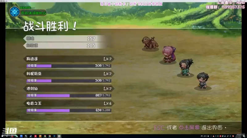 【2022-07-27 03点场】DDD不睡觉：D：种地了