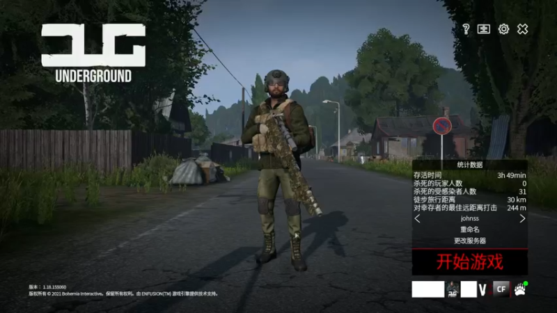 【2022-07-28 17点场】dayz韩爱东西：打开这个游戏，你将忘却世间所有的烦恼