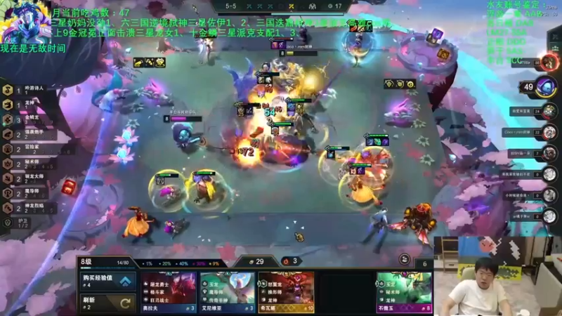 【2022-07-28 05点场】中年人拳师七号：下版本的新上帝 索尔预习