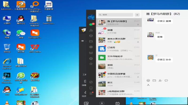 【2022-07-25 15点场】紫云同学706：青青罗马直播间