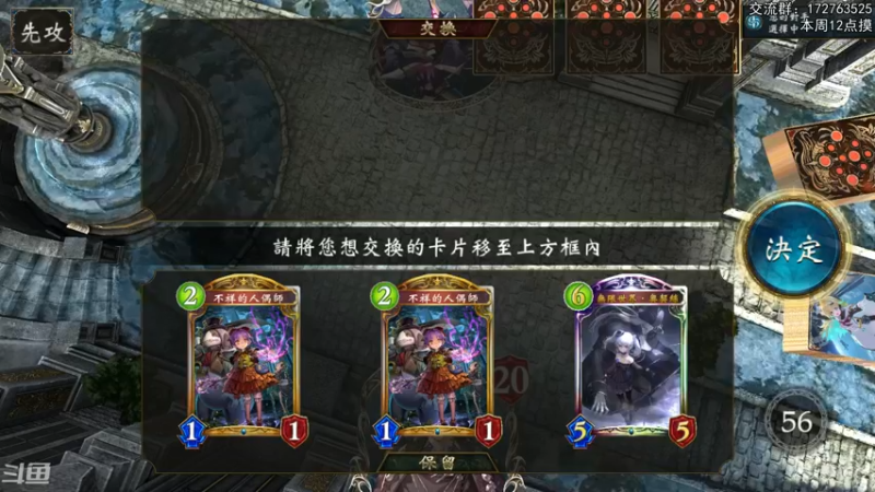 【2022-07-27 21点场】Dogboss：寻找上分技巧 .  826731
