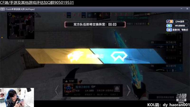 【2022-07-27 22点场】HR浩然Ayo：浩然：巅峰一天100分