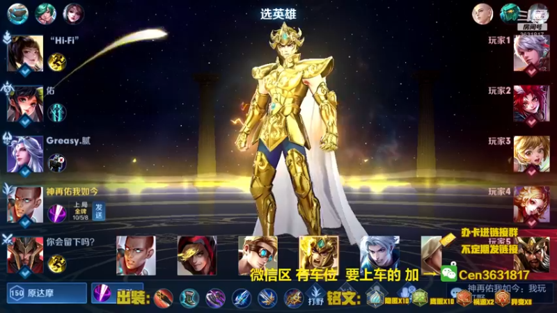 【2022-07-25 10点场】Cen如今：国服达摩，骚操作，实力带粉!!!